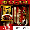 (01611)【買い物マラソン期間中ポイント2倍】【あす楽】...