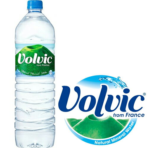 1本当たり116円・キリン　ボルヴィック(水) 1．5L×12本　 ＜正規輸入品＞1ケース[ボルビック][volvic]本場フランスの理想的な軟水・柔らかいまろやかな味で日本人にぴったりのミネラル水