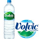 1本当たり116円・キリン　ボルヴィック(水) 1.5×12本　 ＜正規輸入品＞1ケース[ボルビック][volvic]本場フランスの理想的な軟水・柔らかいまろやかな味で日本人にぴったりのミネラル水