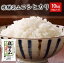 【送料無料】新米 コシヒカリ 岐阜県産 飛騨高山地区限定 10kg 5kg×2 令和3年 米 お米 単一原料米 【令和3年産】【39ショップ対応】【沖縄県・離島送料必要】 5,180円