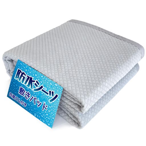 <strong>防水シーツセミダブル</strong>介護防水敷きパッド【超吸収防水肌触り】防水パッドおねしょシーツオネショシーツオールシーズン介護用防水シーツおねしょマットセミダブル洗える漏れ防止防ダ…