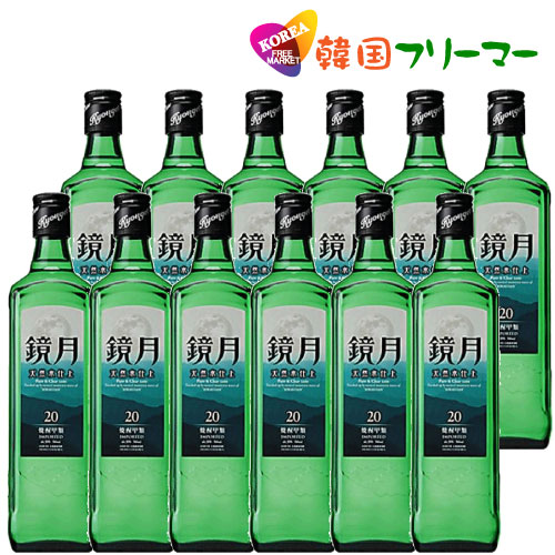 韓国焼酎　<strong>鏡月</strong>グリーン　<strong>700ml</strong>　<strong>25度</strong>【1BOX-<strong>12本</strong>】韓国食品/韓国食材/お酒/焼酎/韓国焼酎/韓国お酒】 韓国酒/キムチ/お米/チヂミ/父/洋酒/美味しい/韓国焼酎/安い/一番/焼肉