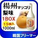■『楊州』マッコリ−(梨味)1L【1BOX-15本】■韓国食...