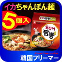 ■『農心』イカチャンポン|オジンオチャンポン(124g)5個...