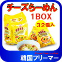 ■『オトギ』オットギ チーズラーメン 111g【1BOX-3...