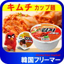 ■『農心』キムチ カップラーメン 86g【1個】■韓国食品 ...