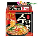 ■『三養』手打麺|スタ麺【5個】■韓国食品 輸入食品 韓国食材/韓国料理/韓国お土産/韓国ラーメン/非常食/防災用/防災グッズ/乾麺/インスタントラーメン/辛いラーメン/辛ラーメン/ラーメン/キムチ 焼肉 韓国料理 SAMYANG!!!