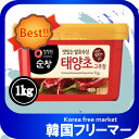 ◆韓国食品スンチャン コチュジャン1BOX 1KgX1個 ◆ゴチュジャン 韓国調味料 韓国料理