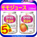 ■【ヘテすりおろし【桃】ジュース 238ml缶】x5本■韓国...