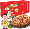 【クール便無料配送】マムスキムチ 5kg 韓国産 【韓国キムチ】白菜キムチ MOM'S KIMCHI 送料無料 珍味 韓国食材 キムチ きむち ちゃんじゃ
