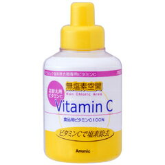 アラミック詰替用ビタミンCボトル(NCV-48N)