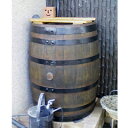 【送料無料】ウイスキー樽雨水タンク（雨水貯留槽）『樽王250リットル』※メーカー直送のため代引発送を承ることができません。今なら設置工具プレゼント！
