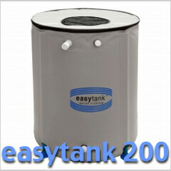 【送料無料】組立式ビニール製雨水タンク☆イージータンク（easytank-200）タンク容量200リットル