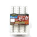 がまかつ T1 セッカ4本錨 7.5号バリューパック