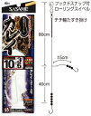 ササメ 特選達人直伝 誘光カレイ