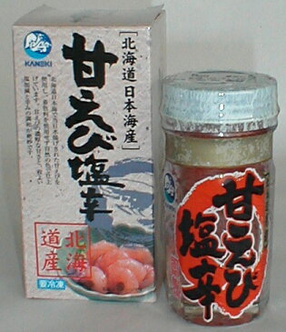 甘えび塩辛 北海道 日本海産 なんばんえび 着色料不使用