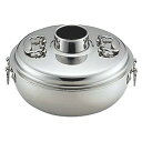 ☆ 料理演出用品 ☆ ES 18−8シャブシャブ鍋ガス用25...