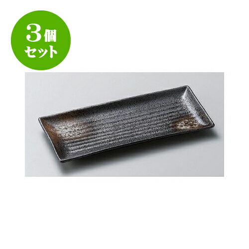 3Zbg ܎M `RltpMij [28.5 x 12.8 x 2.5cm] | ĂM Xe[LM T} Ă H Ɩp HX JtF    킢  Mtg v[g o j j a 蕨 i  lC