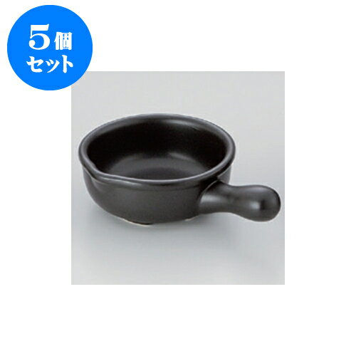 5個セット 耐熱食器 黒フォンデュ（小） [22 x 15.5 x 6.1cm] 直火 【…...:setomono:11047037
