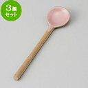 3個セット☆ 小物 ☆ コーヒースプーン ピンク