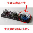 ☆ 珍味 ☆ ブルー 花型珍味 [ 8.3 x 3.5cm ...