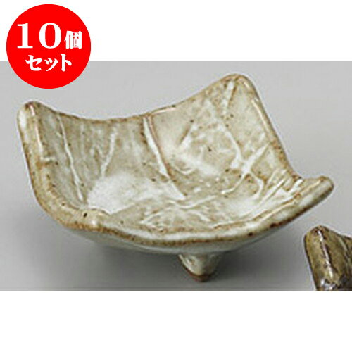 10個セット 珍味 粉引三つ足珍味(手) [10.5 x 3.5cm] 土物 | 珍味 小…...:setomono:11292357