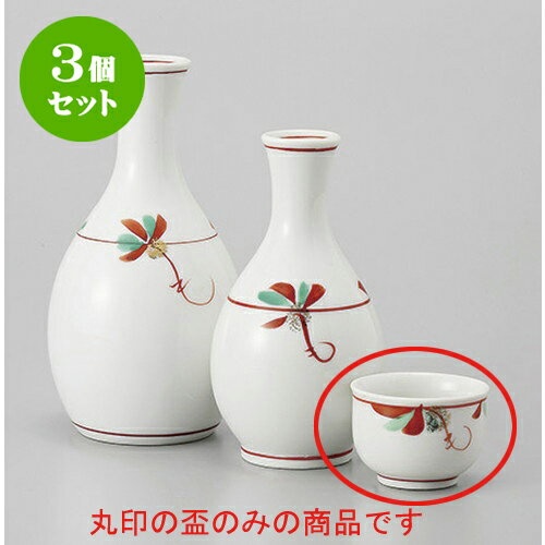 https://thumbnail.image.rakuten.co.jp/@0_mall/setomono/cabinet/mkd-3set/mkd-8/mkd-40036771-3s.jpg?_ex=500x500