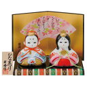 洛中内裏雛 白磁 [男 7 x 5.6 x 4.5cm 女 ...