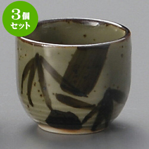 https://thumbnail.image.rakuten.co.jp/@0_mall/setomono/cabinet/tga-3set/tga6/tga-3117-378-3s.jpg?_ex=500x500