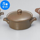 5個セット ベーキング 5吋キャセロール [ 15 x 11...
