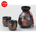 10個セット ☆ 日本土産 ☆ 1:2伊賀半掛酒器セット甲胃...