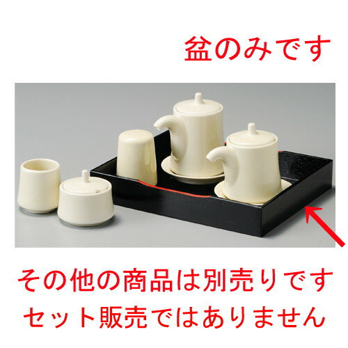 https://thumbnail.image.rakuten.co.jp/@0_mall/setomono/cabinet/tri/tri6/tri-273731269.jpg?_ex=500x500