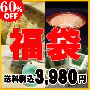 【バーゲン市場】激安＆送料無料！！アウトレット『福袋』＋さらに！今だけ特別なオマケ付 【2011_野球_sale】※春以降復活予定