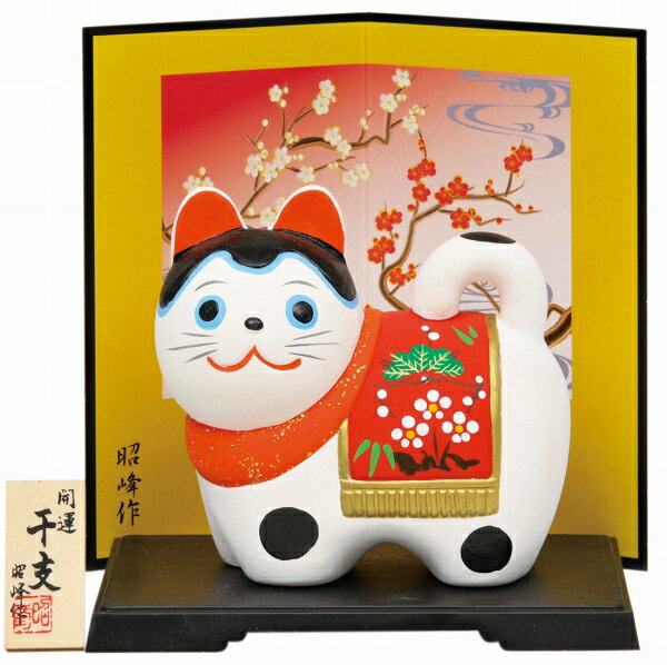開運招福駒戌 干支 置物 犬 戌 お歳暮 粗品 販促品 イヌ年 いぬ 開運招福駒戌 干支 置物 犬 戌 お歳暮 粗品 販促品 イヌ年 いぬ