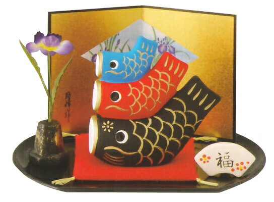 親子鯉のぼり（陶器/五月人形）陶器製　五月人形　5月人形　端午の節句　子供の日　5月5日
