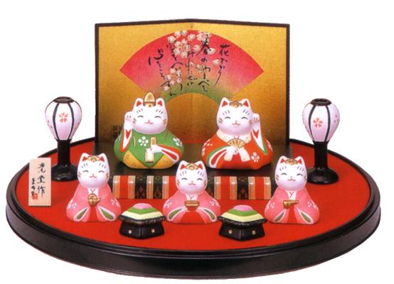 【雛人形/ひな人形】錦彩平飾り招き猫雛（陶器）
