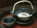 土瓶蒸し「黒&志野」【手造り】
