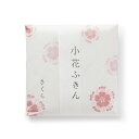 中川政七商店 小花ふきんさくら/菜の花/すみれ/若葉/あじさ...