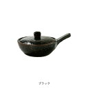 伊賀焼 長谷園エッグベーカー(大) ブラックレシピ付...