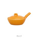 伊賀焼 長谷園エッグベーカー(大) オレンジレシピ付...