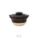 【土鍋】伊賀焼 長谷園ぷち鍋 ブラックレシピ付
