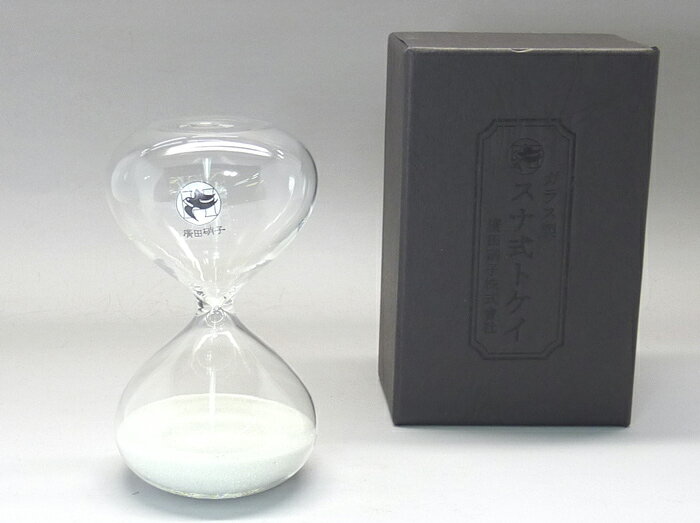 廣田硝子ガラス製スナ式時計4分（白色砂）ゆったりした時が流れる砂時計。インテリア、入進学のお祝い、記念として。