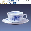 大倉陶園 ぶどう畑の風 シリーズ ティー碗皿