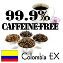 99.9％カフェインフリー！【送料無料】GOLDEN SLUMBERS デカフェ コロンビア 1kg カフェインレスコーヒー