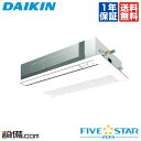【今月限定/特別大特価】SSRK45BCNTダイキン 業務用エアコン FIVE STAR ZEAS天井カセット1方向 シングルフロー センシングタイプ 1.8馬力 シングル超省エネ 三相200V ワイヤレスSSRK45BCNTが激安