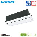 ◆1000円OFFクーポン有◆【今月限定/ポイント2倍】S36RCV-cleanerダイキン ハウジングエアコン天井埋込カセット形 シングルフロータイプ シングル12畳程度 単相200V ワイヤレス CシリーズS36RCV-cleanerが激安