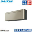 【今月限定/特別大特価】C40VTSXVKダイキン ハウジングエアコンシステムマルチ室内機 壁掛形 システムマルチ 室内ユニット14畳程度 単相200V ワイヤレスrisora 本体カラー:ダークグレーC40VTSXVKが激安
