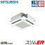 【今月限定/特別大特価】PLZ-ERMP45ELEM三菱電機 業務用エアコン スリムER天井カセット4方向 ムーブアイ 1.8馬力 シングル標準省エネ 三相200V ワイヤレスPLZ-ERMP45ELEMが激安