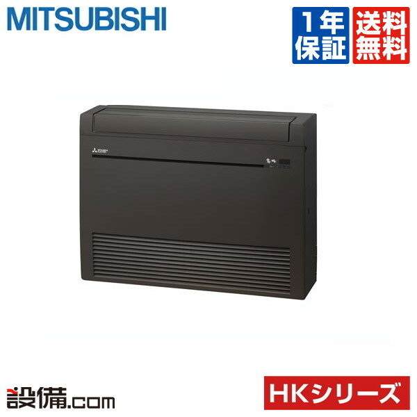 ◆1000円OFFクーポン有◆【今月限定／ポイント2倍】MFZ-HK505S-B三菱電機 …...:setsubi:10134373