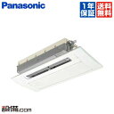◆1000円OFFクーポン有◆【今月限定/ポイント2倍】XCS-B401CC2/Sパナソニック ハウジングエアコン天井ビルトイン1方向タイプ シングル14畳程度 単相200V ワイヤレス感動価格!